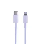 3ft Type-C to 8 Pin Fast Charging Data Cable (High Quality) - White